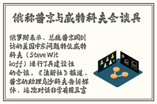 同城约战app软件免费版